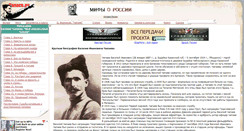 Desktop Screenshot of chapaev.ru